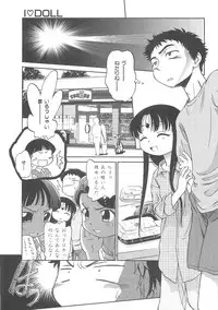 [Maka Fushigi] I♥DOLL