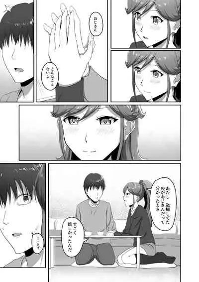 [CAISSON (Yukimura Yukio)] CRIMSON ANGEL (Aikatsu!) [Digital]