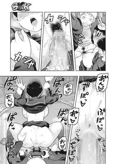 COMIC HOTMILK 2023-02 [Digital]