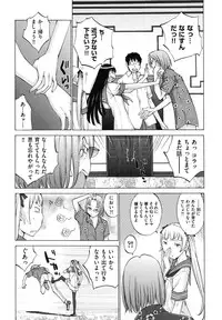 [Harazaki Takuma] Hanazono [Digital]