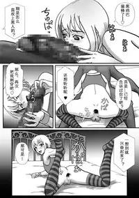 [B Kaiman] Rachirarete Kuro Dekamara Chuudoku ni Sarechatta Ore [Chinese] [有条色狼汉化]