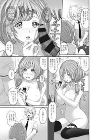 COMIC Ananga Ranga Vol. 9 [Digital]