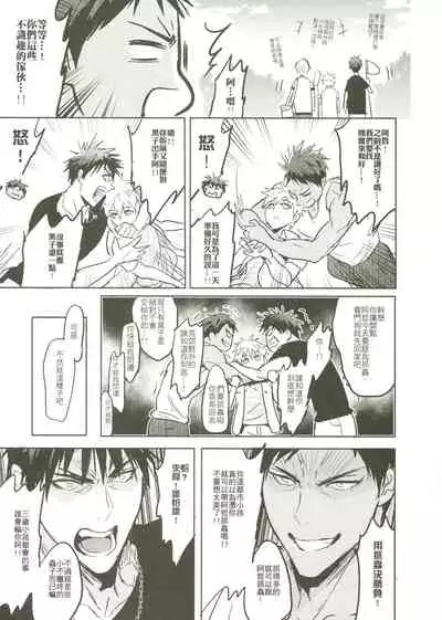 Things You Taught Me