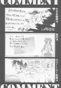 [Anthology] Undercover Boys Vol. 1