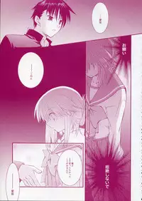 (CR37) [Arestica (Ariko Youichi)] - Fall Again - (ToHeart 2)