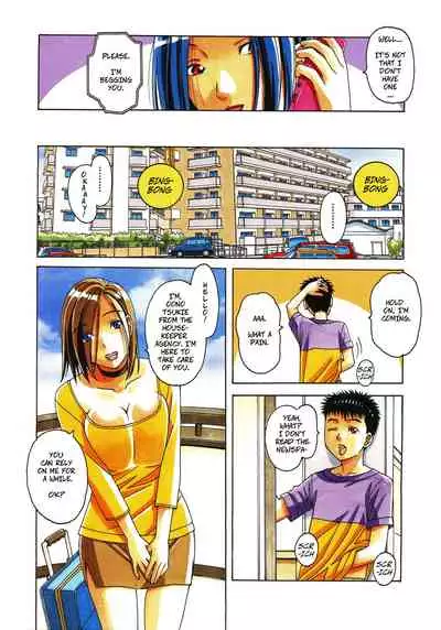 Kaseifu Monogatari Jo | The Housekeeper's Tale: Intro