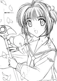 (C54) [Geiwamiwosukuu!! (Karura Syou, Tachi Tsubaki, Yuuki Tsukasa)] Ryou. (Various)