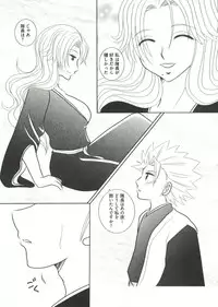 [Anthology] Geki Jump Super