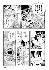 [Silhouette Sakura] Sakuramochi