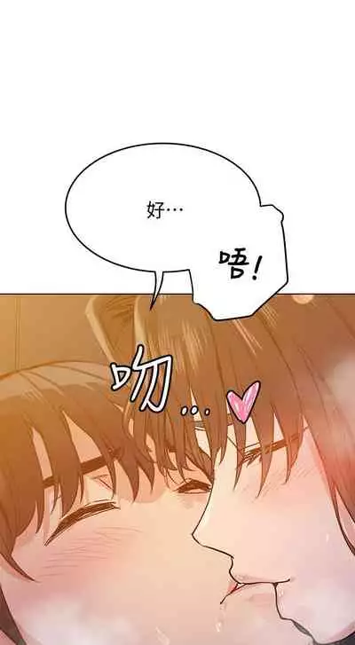 这是个秘密 01-11 CHI