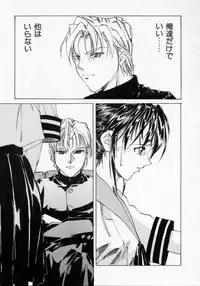 [Maito Shirou] Imouto no Nioi