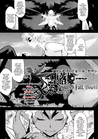 [Kiken Shisou] Princess Fall Down -Darakuhime- [English] [SaHa]