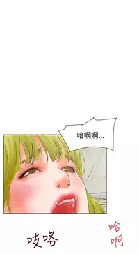 朋友的妻子：有妳在的家 [Ch10~16) [chinese]