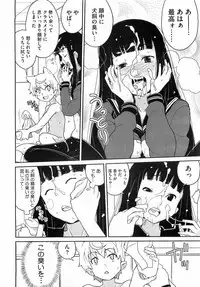 Comic Megastore 2009-03