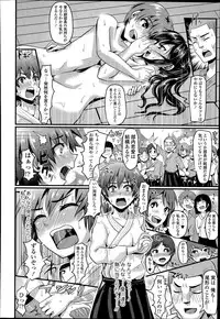 COMIC Tenma 2014-07