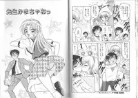 [Harukaze Saki] Gibo ~Midara Sugiru Onna Tachi~