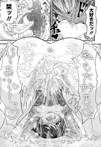 Manga Bangaichi 2016-05