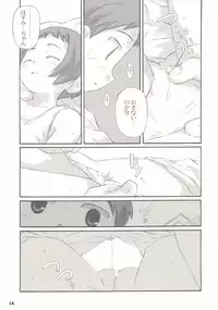 (C66) [Bravo (Hiura R, Shimosan)] Tonari no Kimi 1-gakki