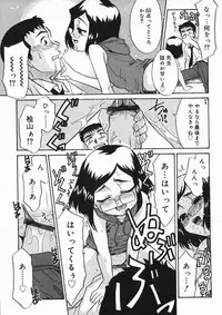 [Anthology] Hinakan 4