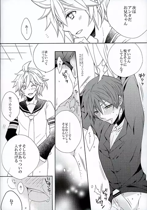 ハツドリドキュメント