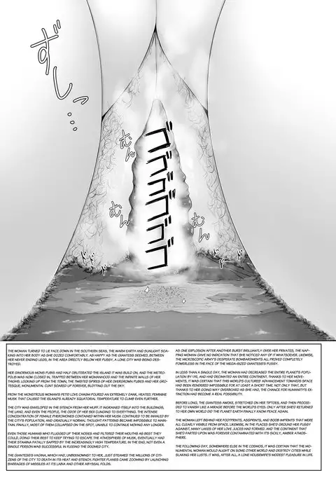 The Colossal Auntie Arrival