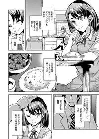 COMIC X-EROS #46 [Digital]