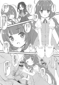 (COMIC1☆13) [Studio Rakkyou (Takase Yuu, Ashisyun)] Uchideshi to Issho (Ryuuou no Oshigoto!)