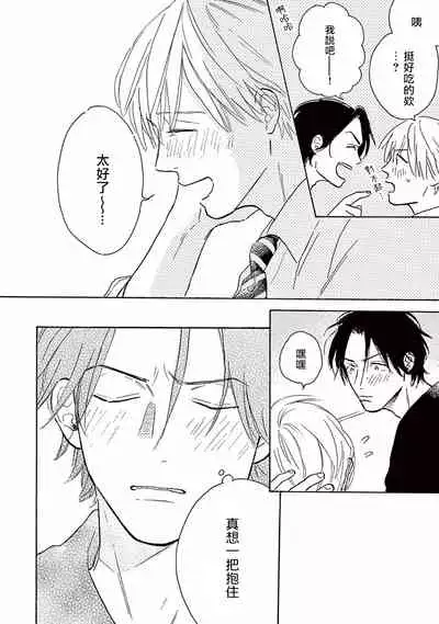 Lonely Playground 1-8