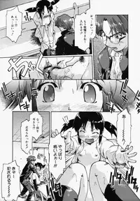 [Anthology] [2006-05-10] COMIC MEGAPLUS Vol.32 (2006-06)