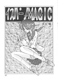 [Anthology] Girl's Parade 2000 7 (Various)