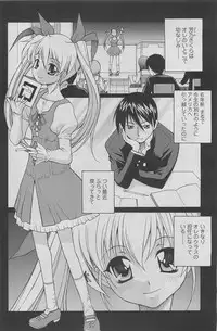 COMIC SIGMA 2011-06 Vol. 57