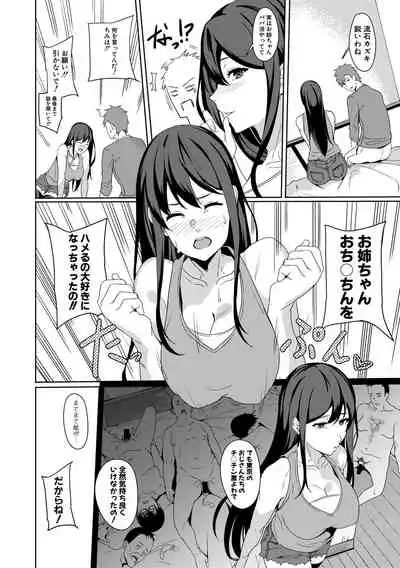 COMIC Shingeki 2019-12