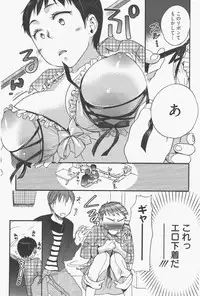 Manga Bangaichi 2011-07