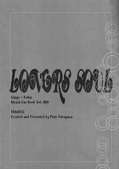 [TRANCEG (Tokugawa Miyo)] Lovers' Soul (Bleach) [English] [EHCOVE]