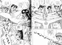 [Eiri Kiku] Short Cut III