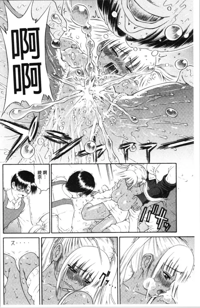 Service Time LOVER | 特別服務時間的LOVER