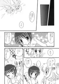 (C83) [Souka Sentou (Various)] Neba Yuri