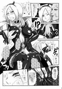 (COMIC1☆3) [Izakaya Yocchan (Enoshima Iki)] EAST of GARDEN (Fresh Precure!)