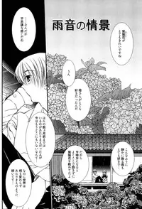 [Nozomi Yuu] Maid-san nochi Osananajimi