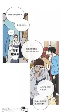 [The Jinshan] Sadistic Beauty Ch.1-26 [Chinese] [17汉化]