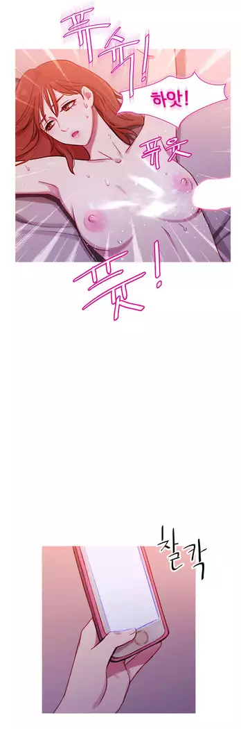 Scandal of the Witch Ch.0-32