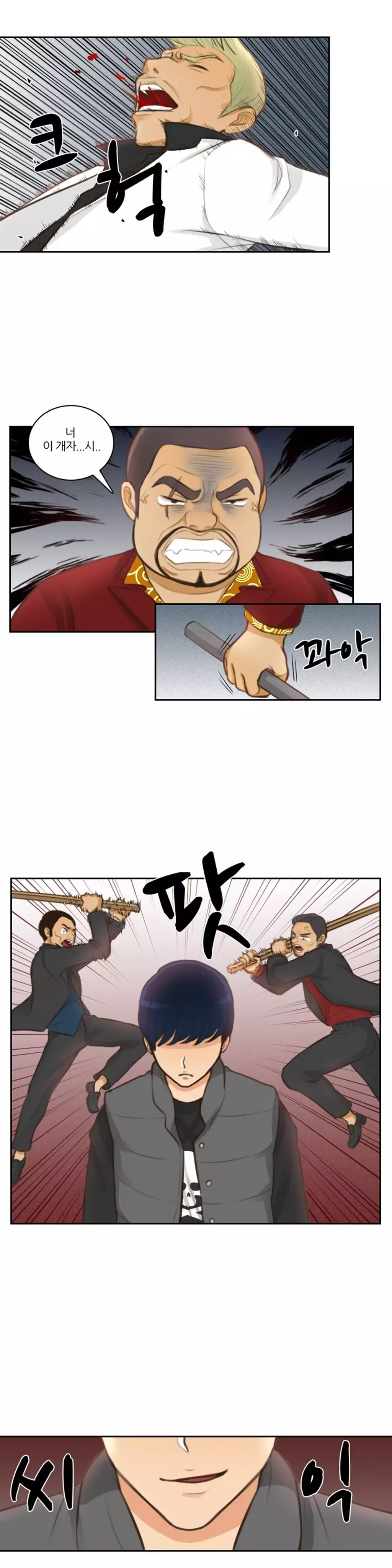 Before the 30 Ch. 0-35