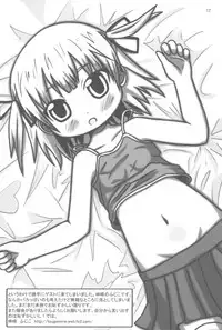 [Kirimochi Texture (Yoyoyoyou)] GACHI:444 Nazo no Kaijuu X! Nerawareta Blue! (Mitsudomoe)