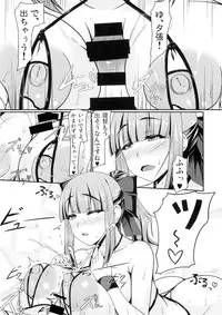 (C86) [barista (Kirise Mitsuru)] Kantai Communication-Yuubari (Kantai Collection -KanColle-)