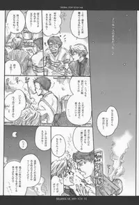 (C63) [Bakugeki Monkeys (Inugami Naoyuki)] Influence Me with You