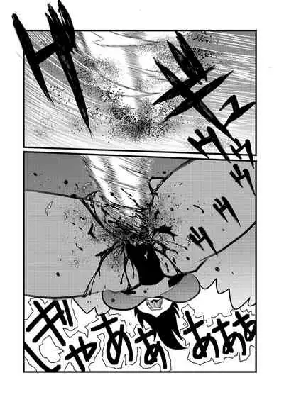 [Anthology] Ryona King Vol. 10 [Digital]