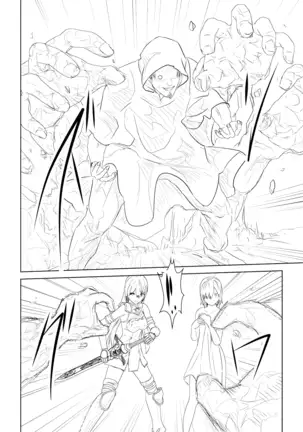 WORLD OF CURSE 第四話