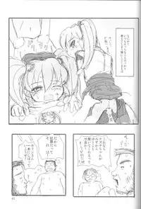 (C69) [Mutekei-Fire (Various)] Perori! Tokimekishitsumonbako (Various)