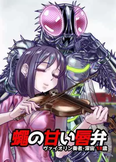 BEYOND ~ Aisubeki Kanata no Hitobito 10