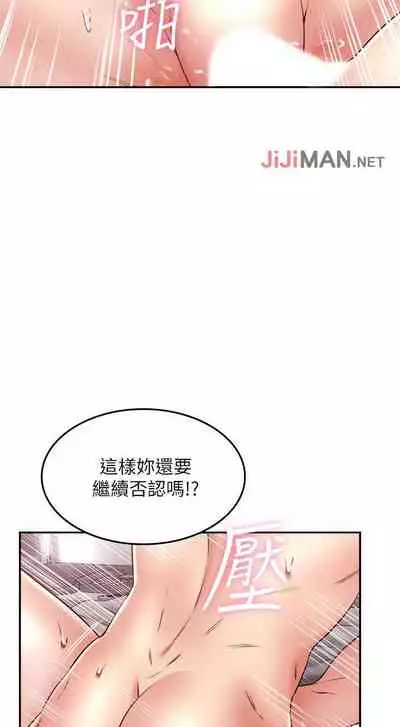 【周六更新】邻居人妻(作者:李周元 & 頸枕) 第1~49话